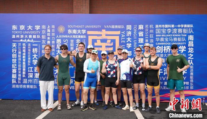 全球名校赛艇队齐聚南昌 两岸学子共襄赛事盛举