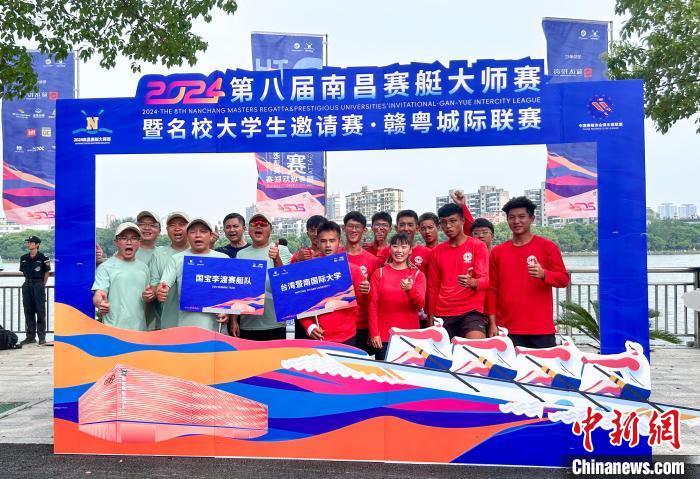全球名校赛艇队齐聚南昌 两岸学子共襄赛事盛举