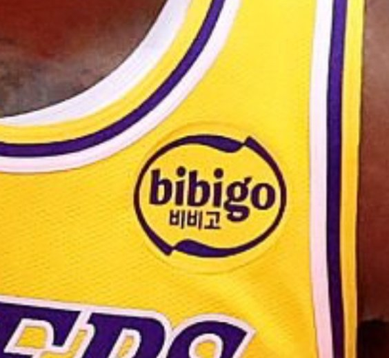 湖人队下赛季开放球衣赞助商合作，必品阁5年协