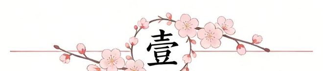 湖人客场险胜步行者 东契奇43分詹姆斯23+9+9