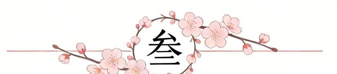 湖人客场险胜步行者 东契奇43分詹姆斯23+9+9