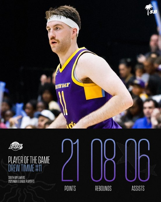 南湾湖人险胜圣迭戈快船晋级季后赛次轮