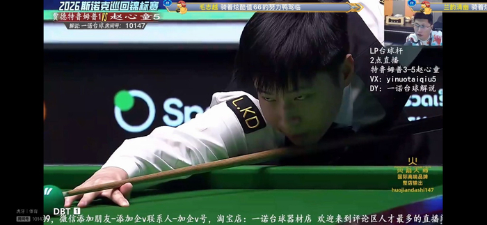 赵心童爆冷夺冠引发热议